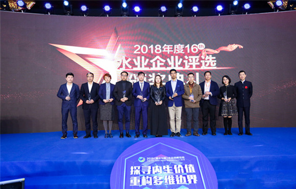 永利yl23455环保荣膺“2018年度中国水业最具投资价值上市公司”
