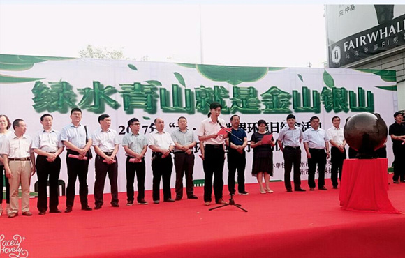 永利yl23455环保绵阳厂参与2017年绵阳市世界环境日留想活动
