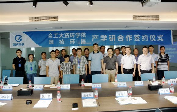 永利yl23455环保与合工大资源与环境学院产学研合作签约典礼圆满实现