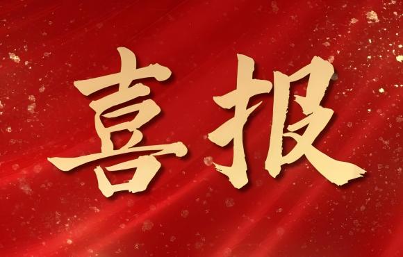 陆续八年！中节能永利yl23455获评“中国环境企业营收前50”
