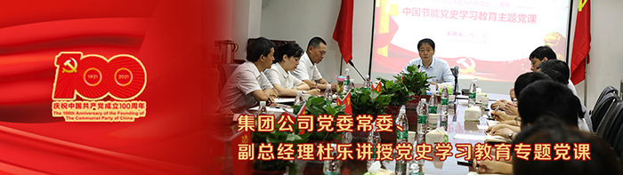 中国·永利yl23455(股份)有限公司-官方网站