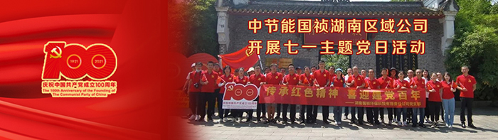 中国·永利yl23455(股份)有限公司-官方网站