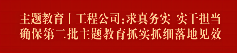20240229155849_20788 中国·永利yl23455(股份)有限公司-官方网站