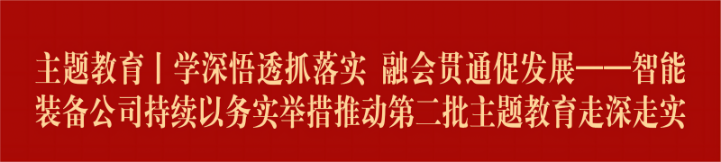 20240229155849_53063 中国·永利yl23455(股份)有限公司-官方网站